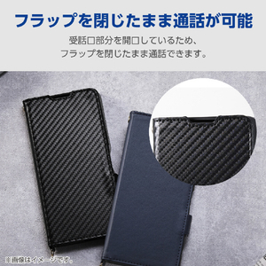 エレコム Xperia 1 VIII用 手帳型ケース 極限 磁石付 耐衝撃 カーボンブラック PM-X261PLFY5KCB-イメージ5