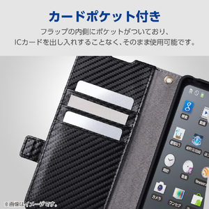 エレコム Xperia 1 VIII用 手帳型ケース 極限 磁石付 耐衝撃 カーボンブラック PM-X261PLFY5KCB-イメージ6