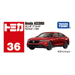 タカラトミー トミカ No．36 ホンダ アコード NO036ﾎﾝﾀﾞｱｺ-ﾄﾞ-イメージ4