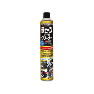 プロスタッフ チェーン&パーツクリーナースーパー850 850ml FC75030D73-イメージ1