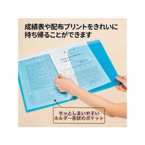 プラス 通知表ホルダー 6ポケット ネイビー 10枚 FL200SF FCA6406-79-821 FL-200SF-イメージ4
