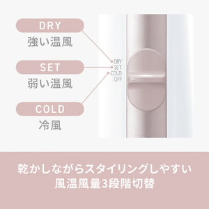 パナソニック くるくるドライヤー イオニティ ピンク調 EH-KE2N-P-イメージ5