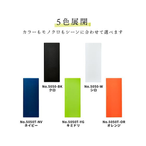 キングジム ハードホルダー ホッソ(透明)オレンジ A4 FCB439H-5050T-OR-イメージ8