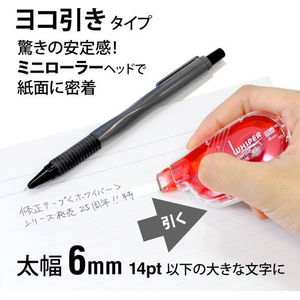 プラス ホワイパースイッチ 本体 6mm レッド FCF457T-WH-1516/50-678-イメージ4