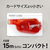 プラス ホワイパースイッチ 本体 6mm レッド FCF457T-WH-1516/50-678-イメージ3