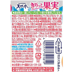 サントリー きりっと果実 ピンクGF&マスカット 600mL×24本 FCJ543U-イメージ2