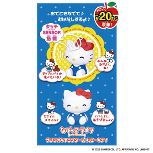 バンダイ なでっこライフ サンリオキャラクターズ ハローキティ ハローキティ ﾅﾃﾞﾂｺﾗｲﾌｻﾝﾘｵﾊﾛ-ｷﾃｲ-イメージ2