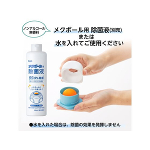 プラス メクボール コンパクト KM-600C 紙めくり FCB7477-36-087KM-600C-イメージ5