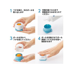 プラス メクボール コンパクト KM-600C 紙めくり FCB7477-36-087KM-600C-イメージ7