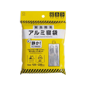 小久保工業所 緊急簡易アルミ寝袋 FCD368G-5995-イメージ1