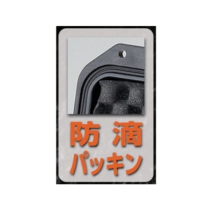 トラスコ中山 プロテクターツールケース用緩衝ウレタン FC362DU-8189495-イメージ3