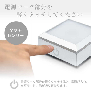 JTT LEDライト台座 SQUARE RGB LEDBASESQRGB-イメージ4