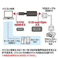 エディオンネットショップ サンワサプライ Adhd18vga マイクロhdmi Vga変換アダプタ Hdmi Dオス Vgaメス