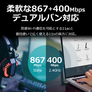 ティーピーリンク Archer T3U Plus 無線LAN子機 ハイパワー AC1300デュアルバンド 11ac/n/a/g/b 867Mbps+400Mbps 3年保証 ARCHER T3U PLUS-イメージ4