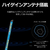 ティーピーリンク Archer T3U Plus 無線LAN子機 ハイパワー AC1300デュアルバンド 11ac/n/a/g/b 867Mbps+400Mbps 3年保証 ARCHER T3U PLUS-イメージ5