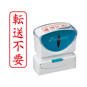 シヤチハタ Xスタンパービジネス キャップレスB型赤 転送不要 タテ枠有 FC89521-X2-B-028V2-イメージ1