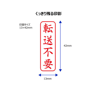 シヤチハタ Xスタンパービジネス キャップレスB型赤 転送不要 タテ枠有 FC89521-X2-B-028V2-イメージ3
