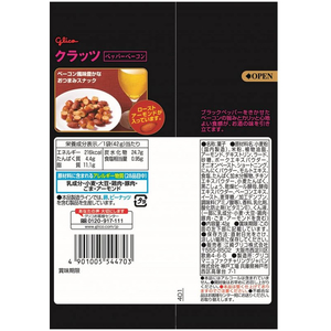 江崎グリコ クラッツ 濃厚おつまみスナック ペッパーベーコン 42g FC947TH-イメージ2