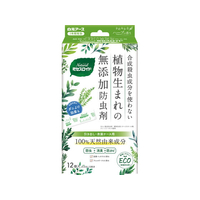 白元アース Naturalミセスロイド 引き出し・衣装ケース用 FCD602M