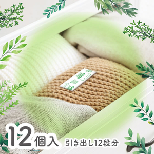 白元アース Naturalミセスロイド 引き出し・衣装ケース用 FCD602M-イメージ2