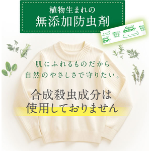 白元アース Naturalミセスロイド 引き出し・衣装ケース用 FCD602M-イメージ3