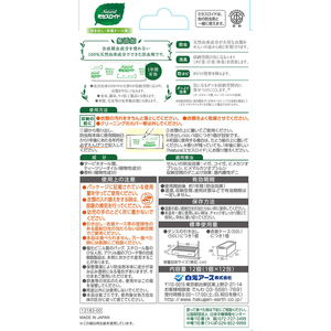 白元アース Naturalミセスロイド 引き出し・衣装ケース用 FCD602M-イメージ8