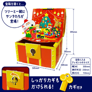 東具 ギフトゥール【宝箱】クリスマス(サンタ)Mサイズ ｷﾞﾌﾄｳ-ﾙﾀｶﾗﾊﾞｺｸﾘｽﾏｽM2025-イメージ2