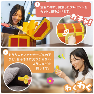 東具 ギフトゥール【宝箱】クリスマス(サンタ)Mサイズ ｷﾞﾌﾄｳ-ﾙﾀｶﾗﾊﾞｺｸﾘｽﾏｽM2025-イメージ4