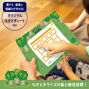 東具 ギフトゥール【宝箱】クリスマス(サンタ)Mサイズ ｷﾞﾌﾄｳ-ﾙﾀｶﾗﾊﾞｺｸﾘｽﾏｽM2025-イメージ7