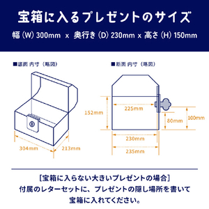 東具 ギフトゥール【宝箱】クリスマス(サンタ)Mサイズ ｷﾞﾌﾄｳ-ﾙﾀｶﾗﾊﾞｺｸﾘｽﾏｽM2025-イメージ8