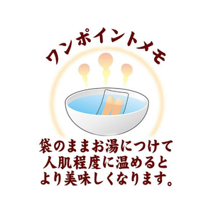 ペティオ 素材そのまま ねこちゃんの やわらか蒸しささみ かに味 2本入 FCD0814-W13683-イメージ7