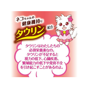 ペティオ 素材そのまま ねこちゃんの やわらか蒸しささみ かに味 2本入 FCD0814-W13683-イメージ8