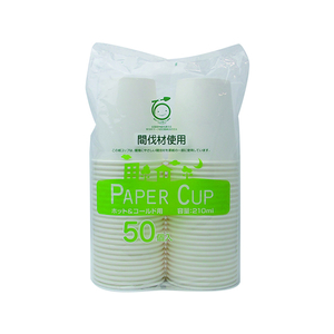 アートナップ F855806-ES-345 間伐材紙コップ 7オンス 50個