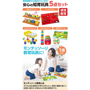 アーテック アーテック 感覚教育5点セット FC985TD-21660-イメージ2