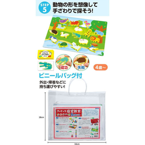 アーテック アーテック 感覚教育5点セット FC985TD-21660-イメージ7