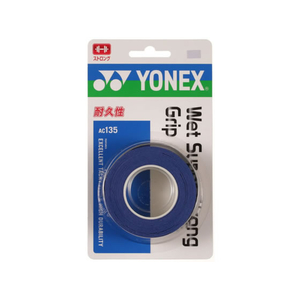 ＹＯＮＥＸ ウェットスーパーストロンググリップ(3本入) FCG328Y-AC135-567-イメージ1