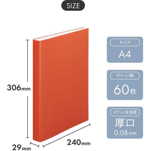 リヒトラブ Mutual クリヤーブック A4 テラコッタオレンジ ポケット60枚 FCK567F-N2402-4-イメージ7