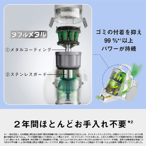 パナソニック サイクロン式掃除機(フィルターレス) ホワイト MC-SR640K-W-イメージ15