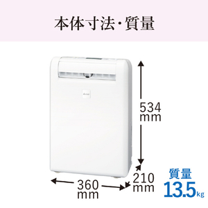 三菱 衣類乾燥除湿機 12Lタイプ ホワイト MJ-M120ZX-W-イメージ18