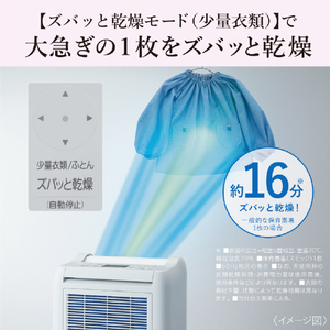三菱 衣類乾燥除湿機 12Lタイプ ホワイト MJ-M120ZX-W-イメージ7