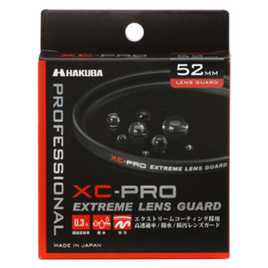 ハクバ レンズガード(52mm) ブラック CF-XCPRLG52-イメージ2
