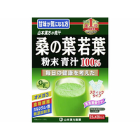 山本漢方製薬 桑の葉 粉末100% スティックタイプ 2.5g×28包 FCN2108