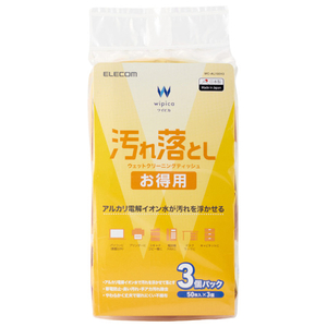 エレコム 汚れ落としお徳用ウェットクリーニングティッシュ(50枚入×3個) WC-AL150H3-イメージ1