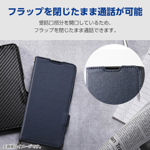 エレコム Xperia 1 VIII用 手帳型ケース 極限 磁石付 耐衝撃 ネイビー PM-X261PLFY5KNV-イメージ5