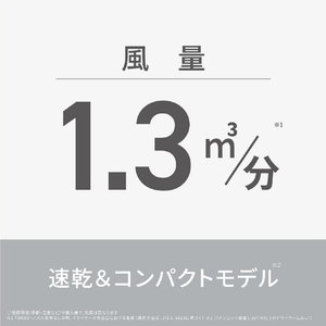 パナソニック ヘアドライヤー イオニティ ダークグレー EH-NE2K-H-イメージ2
