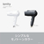 パナソニック ヘアドライヤー イオニティ ダークグレー EH-NE2K-H-イメージ5