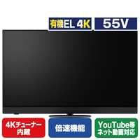 パナソニック 55V型4Kチューナー内蔵有機ELテレビ VIERA TV-55Z90B
