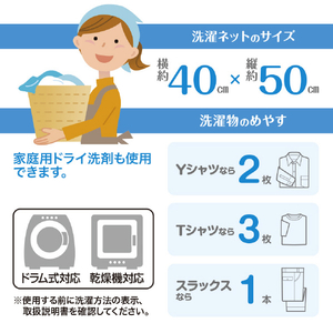 ダイヤ AL 角型洗濯ネット大 H ALｶｸｶﾞﾀｾﾝﾀｸﾈﾂﾄﾀﾞｲH-イメージ6