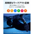 Huawei Band 10 Aluminum Edition ブルー BAND10BLUE-イメージ6