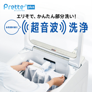 AQUA 12．0kg全自動洗濯機 Prette(プレッテ) ホワイト AQW-VX12P(W)-イメージ6
